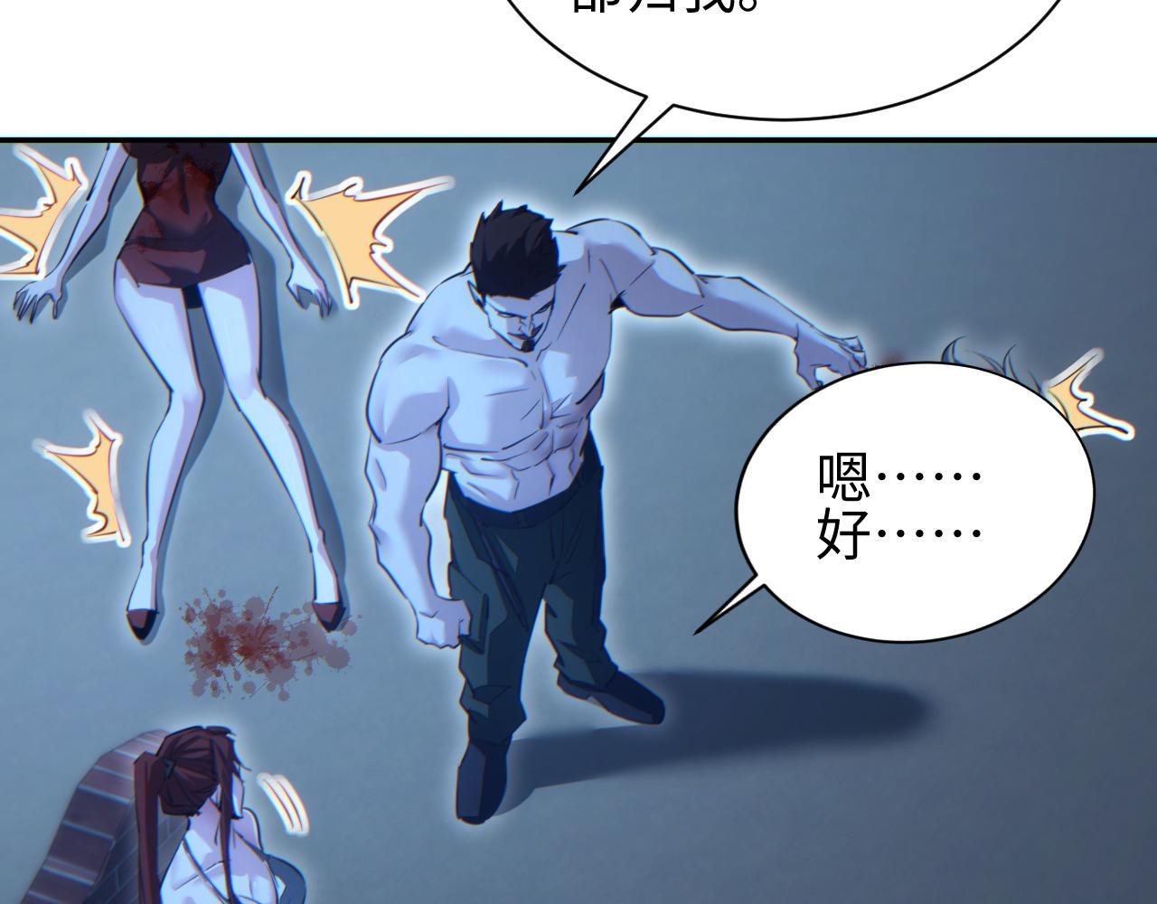 第55话 世外桃源