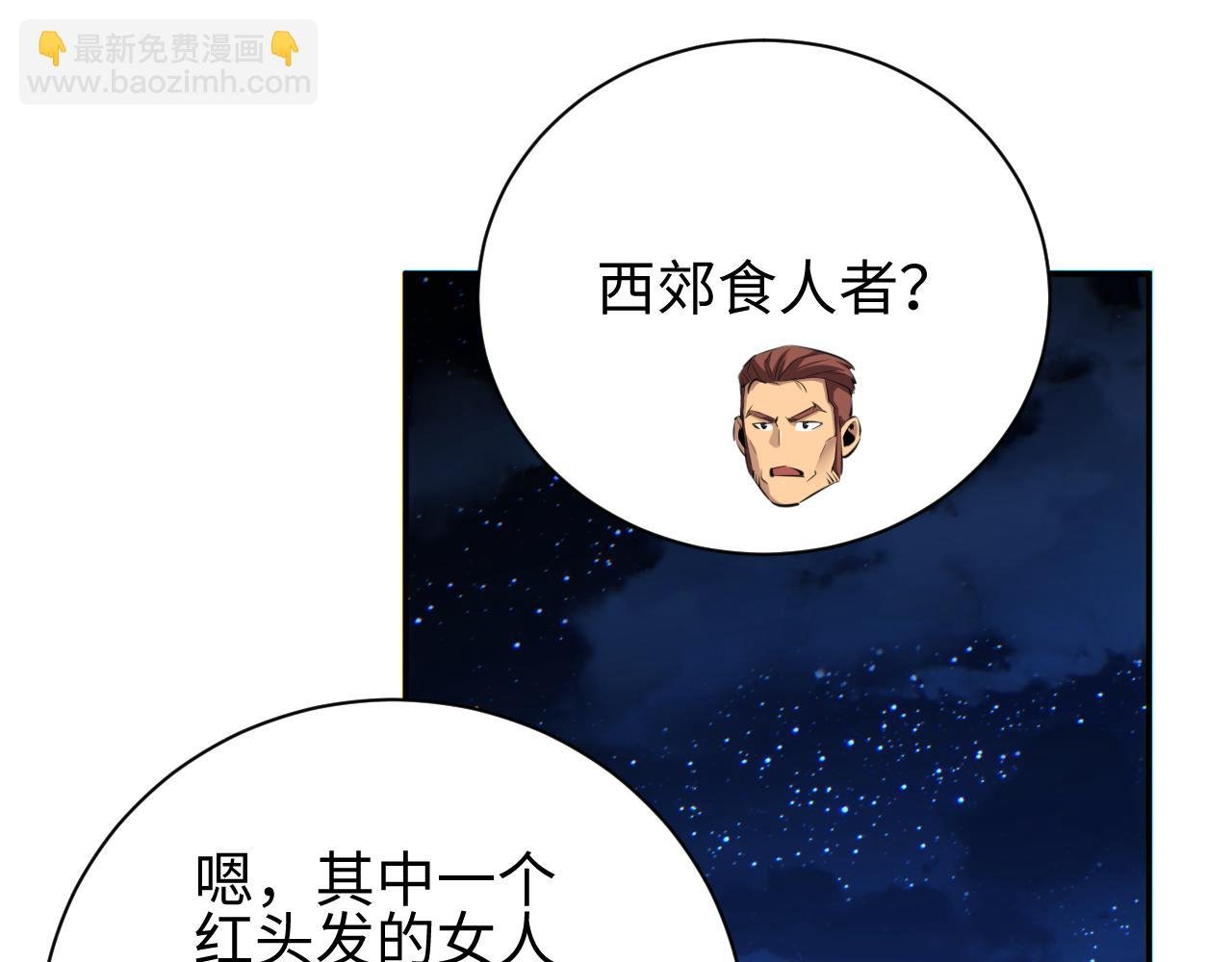 第55话 世外桃源