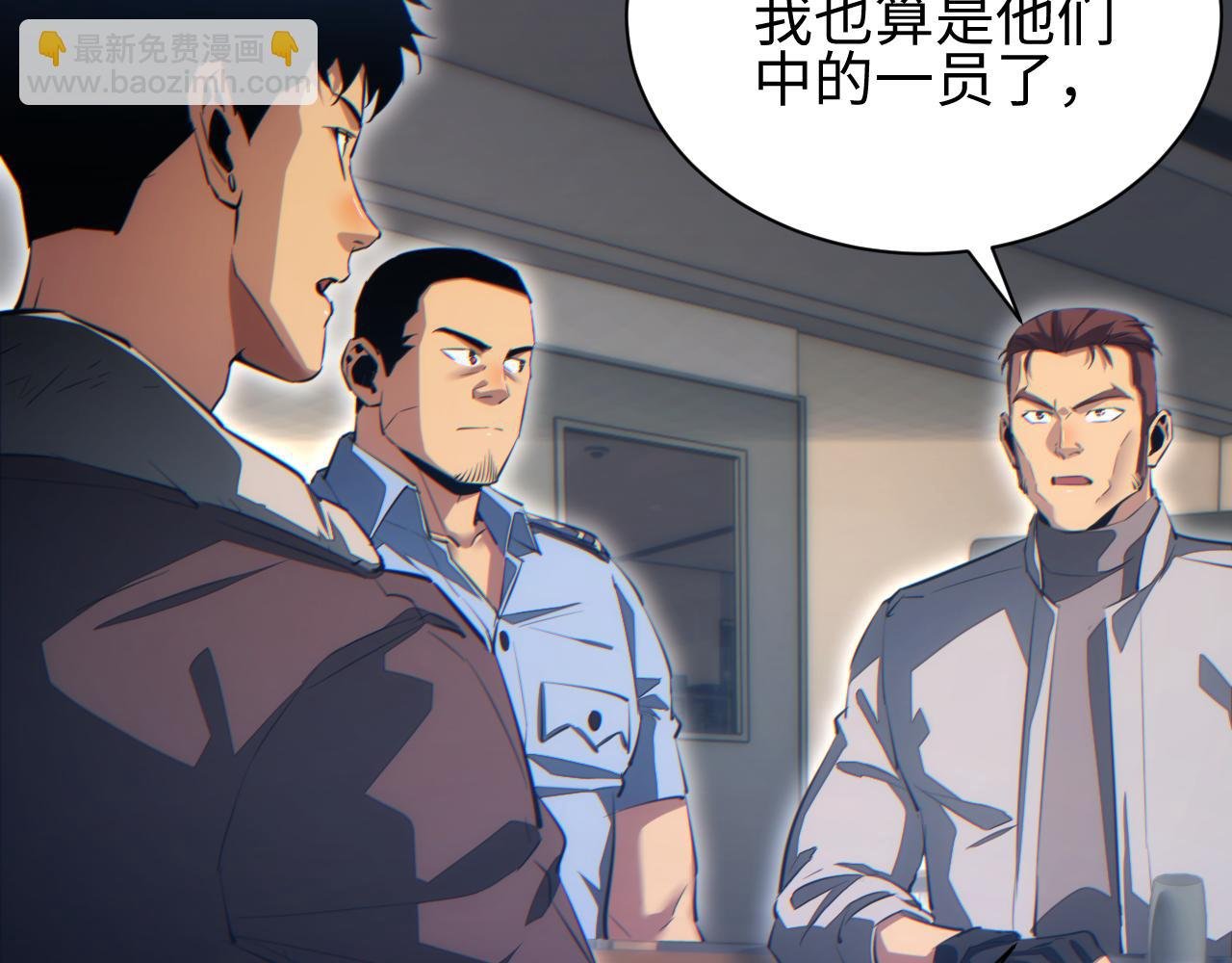 第55话 世外桃源