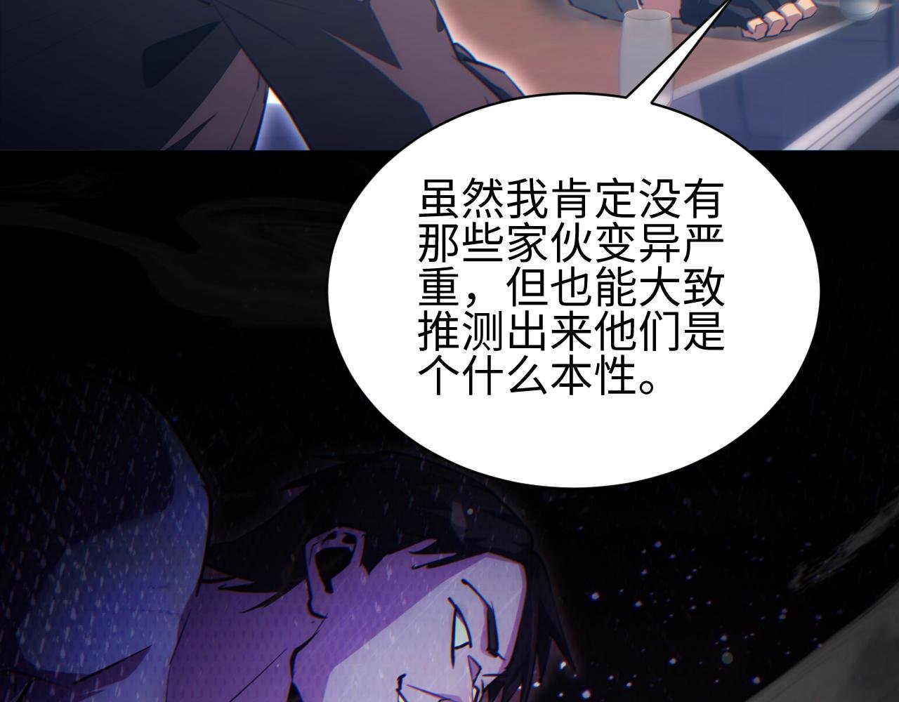 第55话 世外桃源
