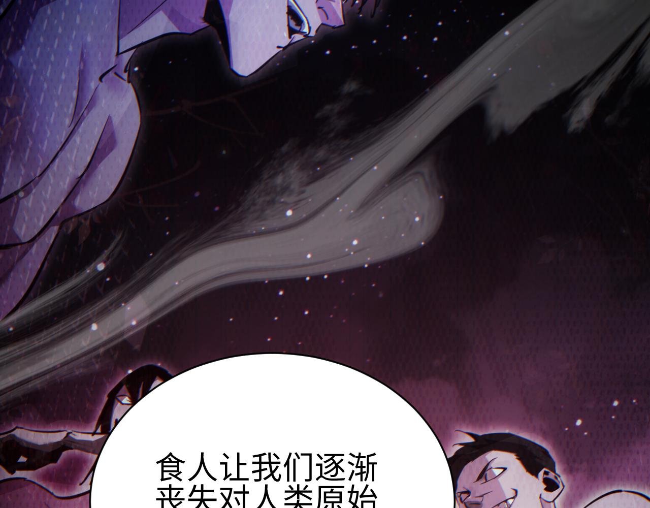 第55话 世外桃源