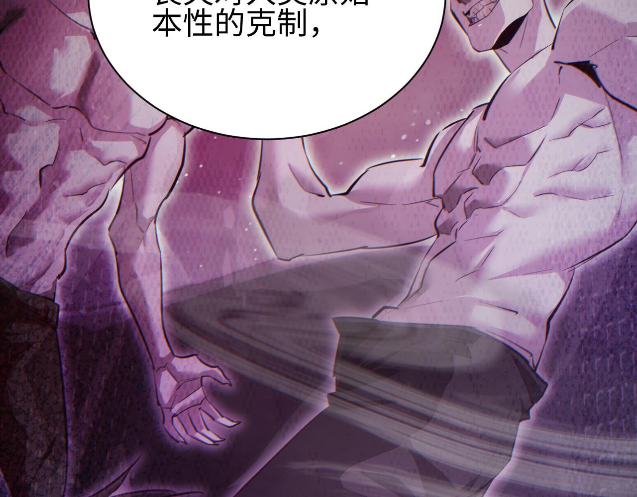 第55话 世外桃源