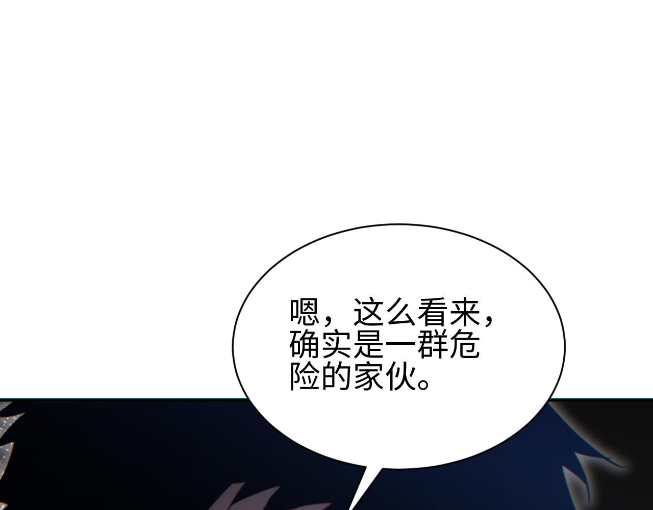 第55话 世外桃源