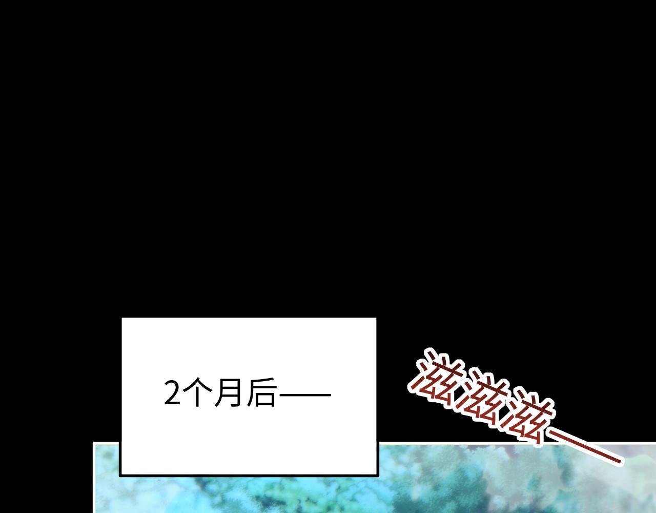 第55话 世外桃源