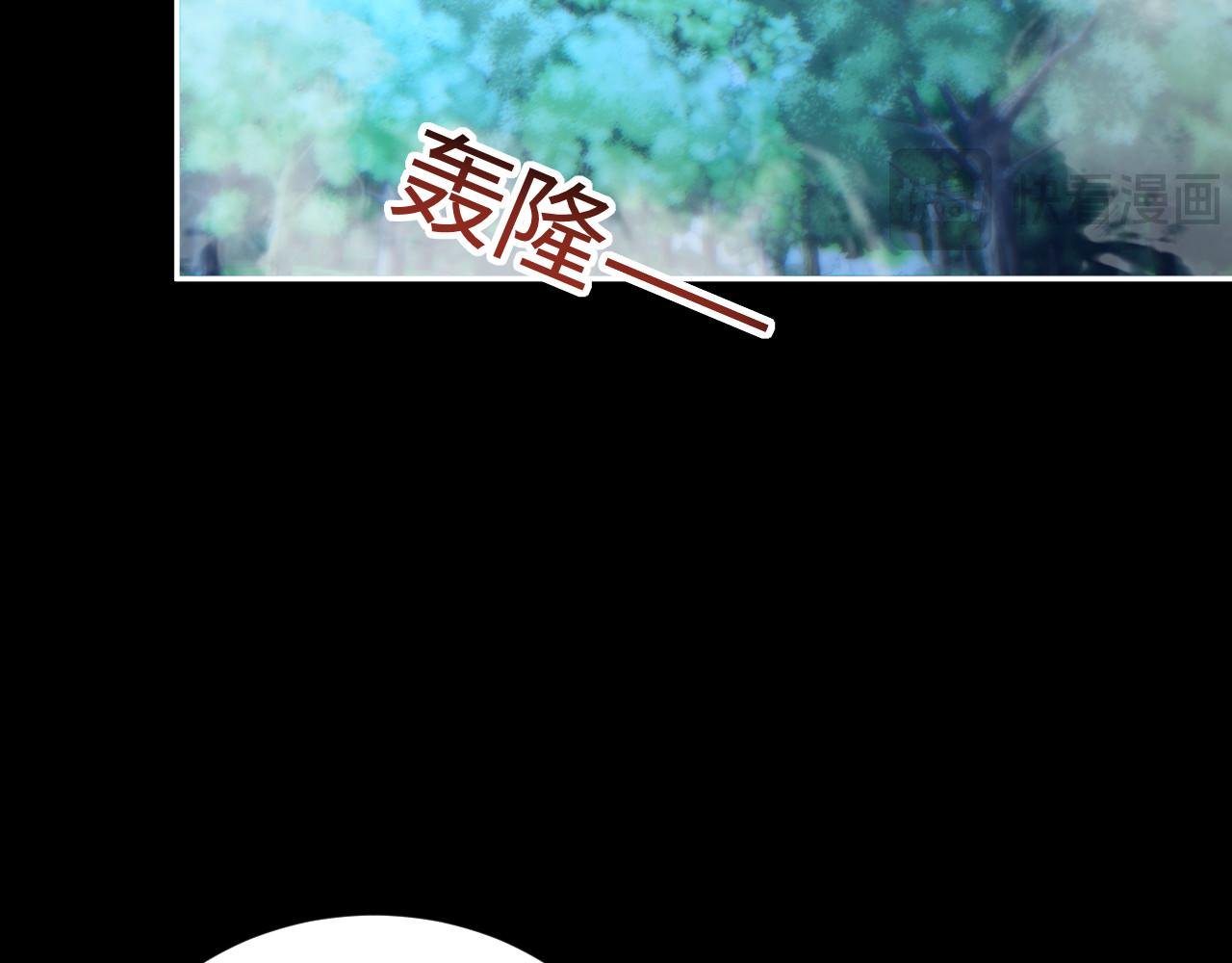 第55话 世外桃源