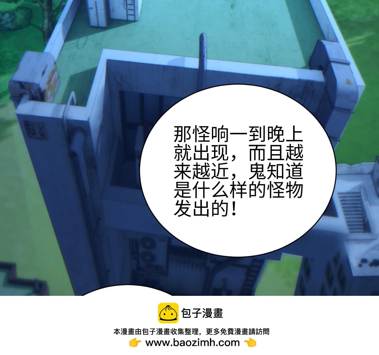 第55话 世外桃源