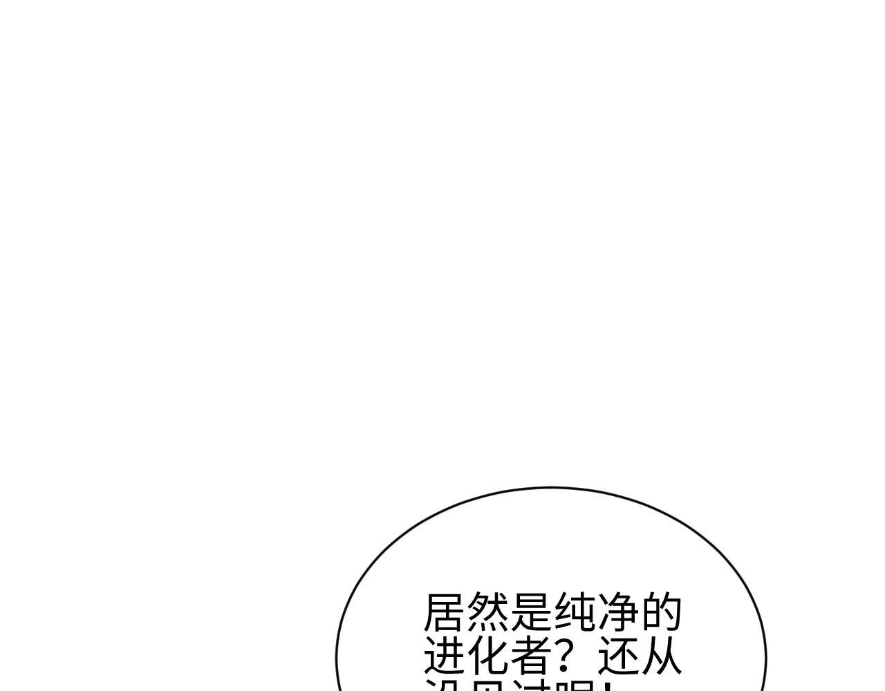 第56话 什么叫秒杀
