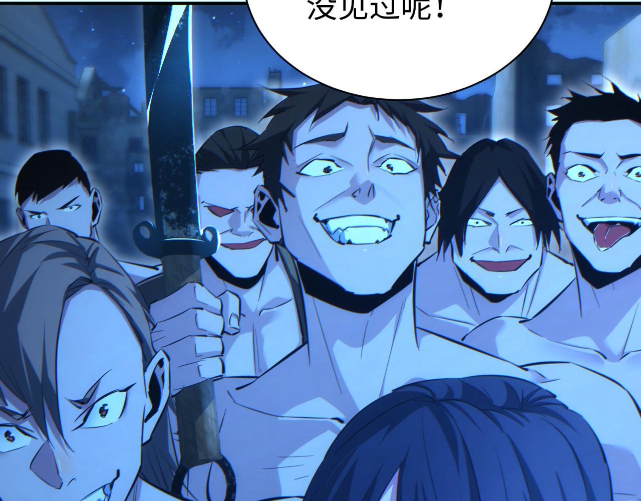 第56话 什么叫秒杀