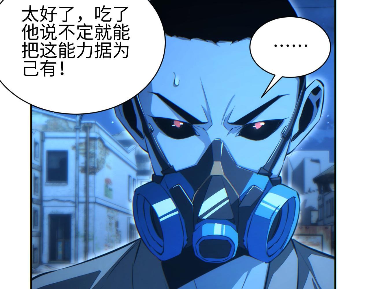 第56话 什么叫秒杀