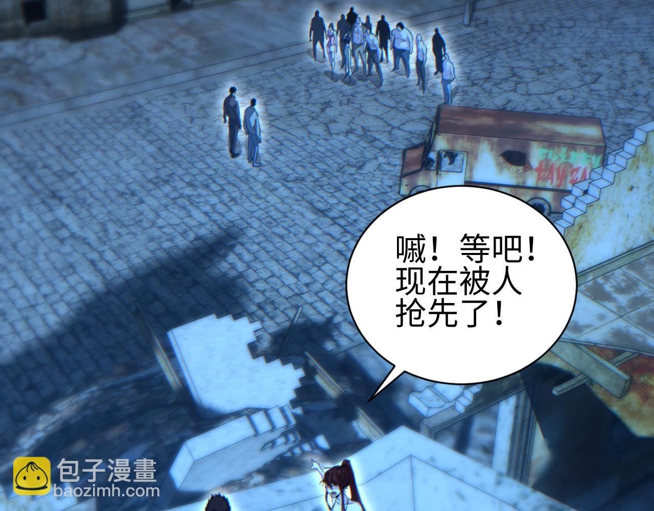 第56话 什么叫秒杀