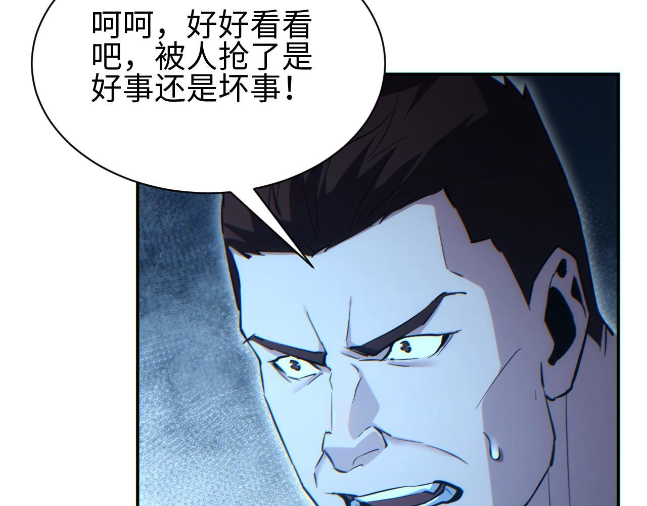 第56话 什么叫秒杀