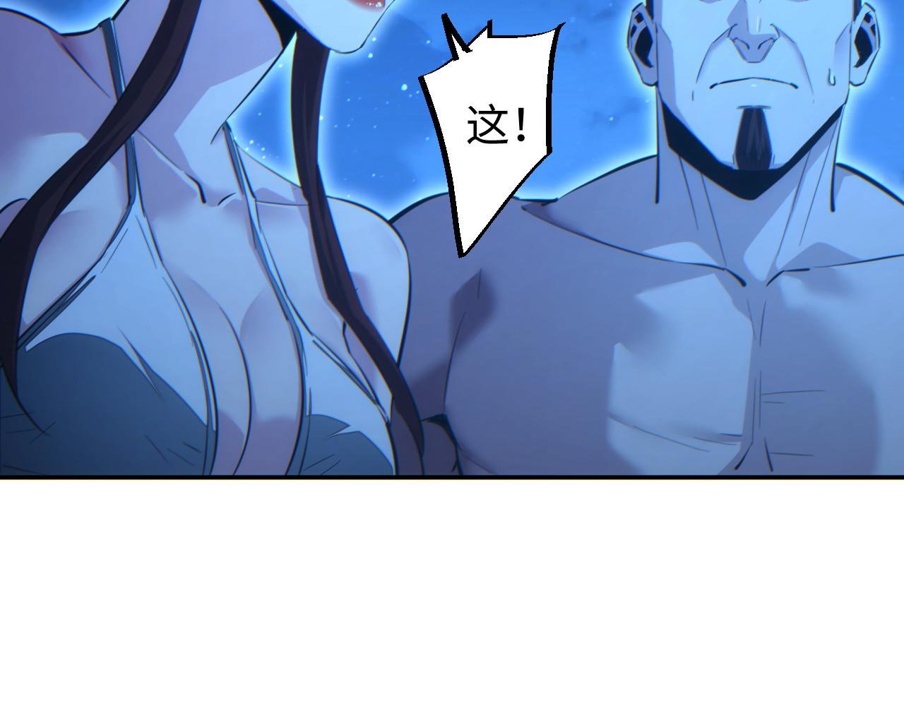 第56话 什么叫秒杀