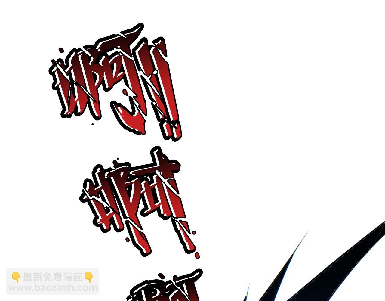 第56话 什么叫秒杀
