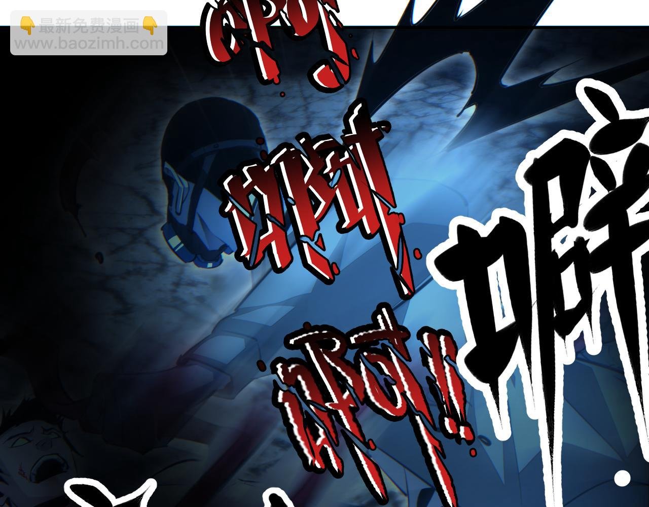 第56话 什么叫秒杀