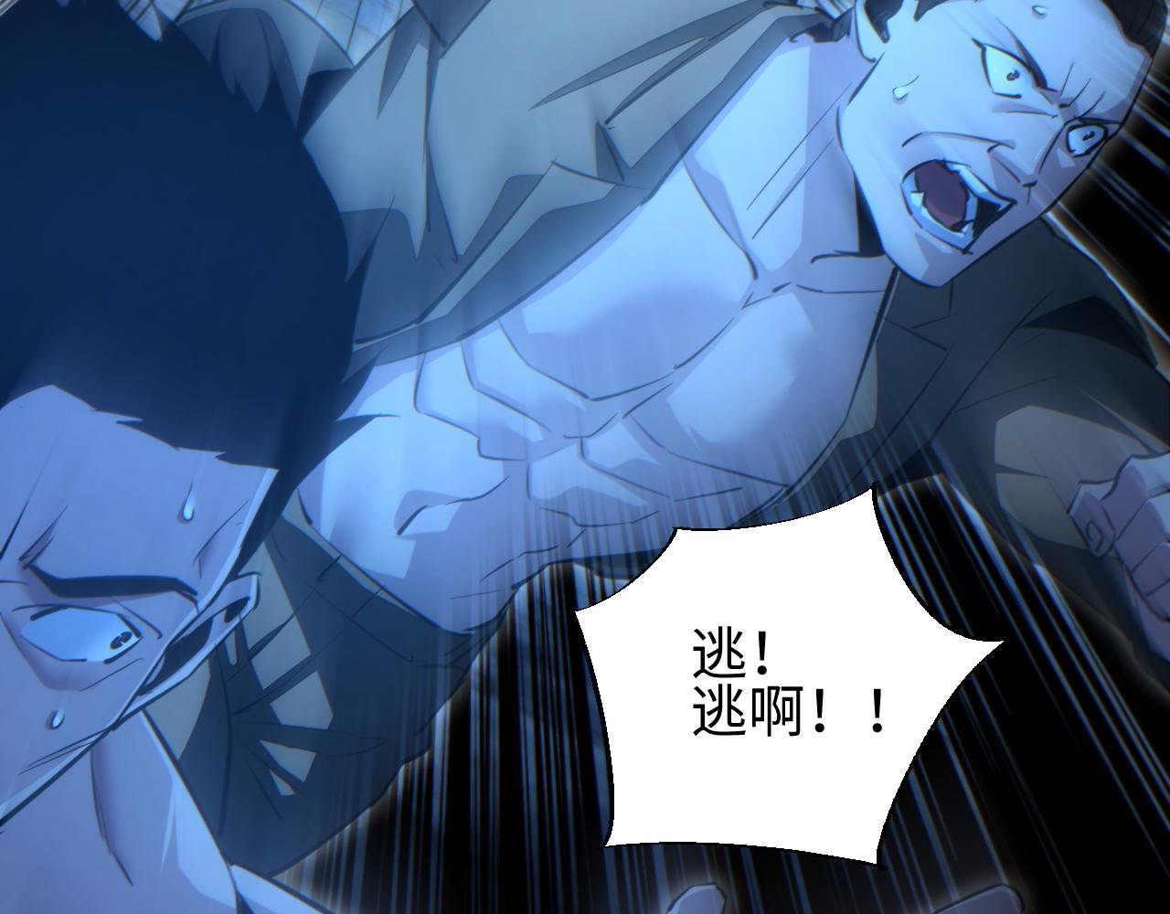 第56话 什么叫秒杀