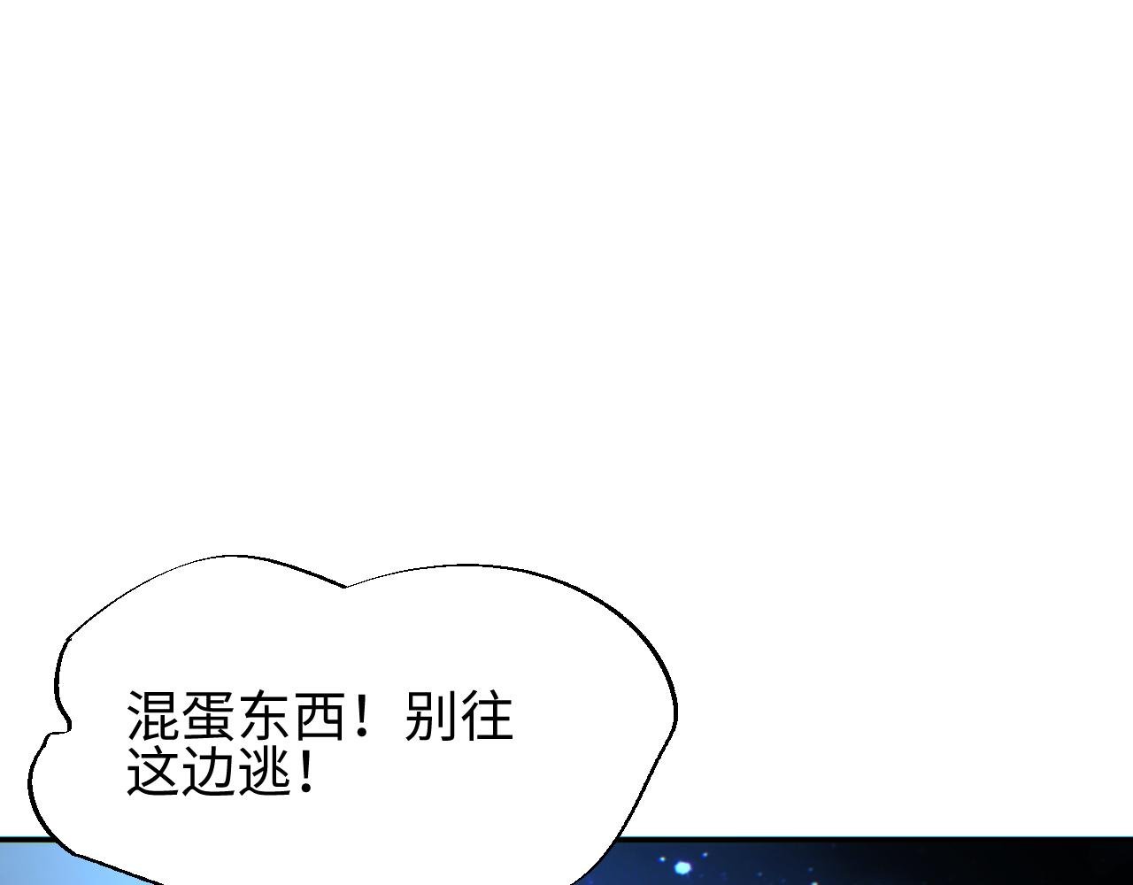 第56话 什么叫秒杀