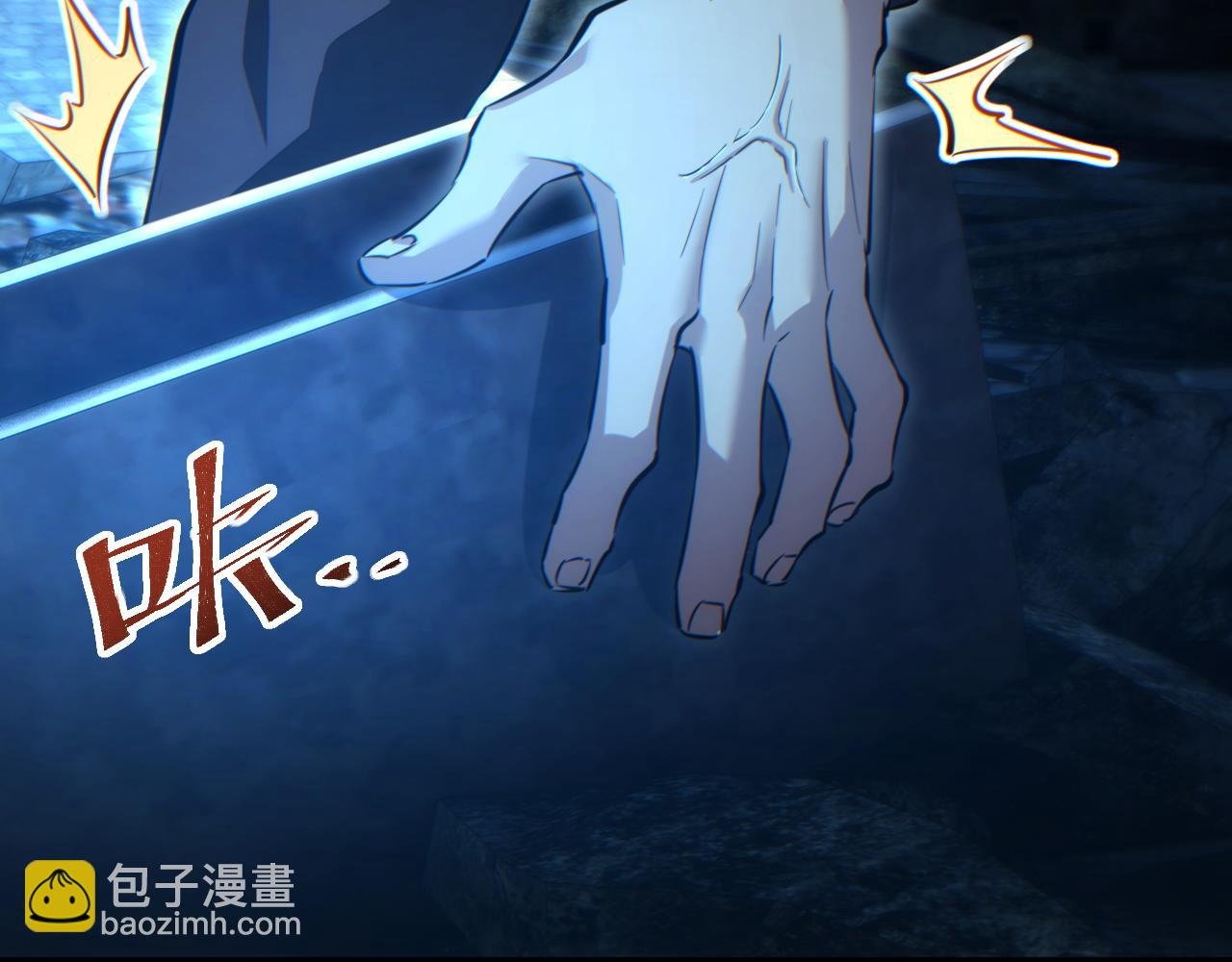 第56话 什么叫秒杀