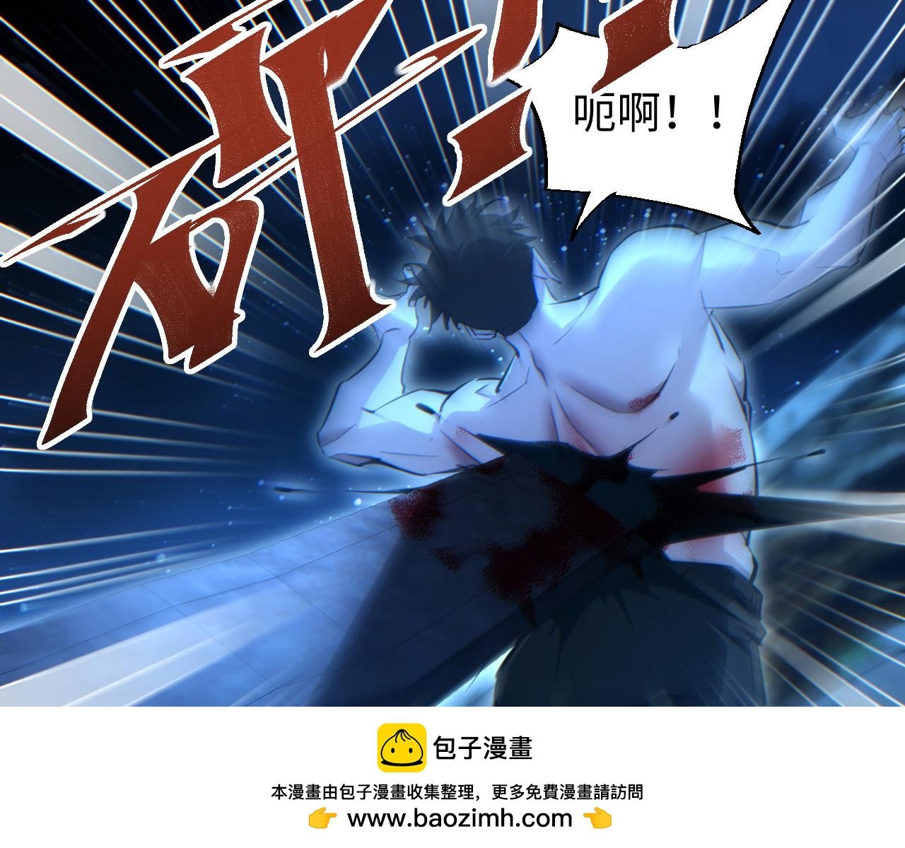第56话 什么叫秒杀
