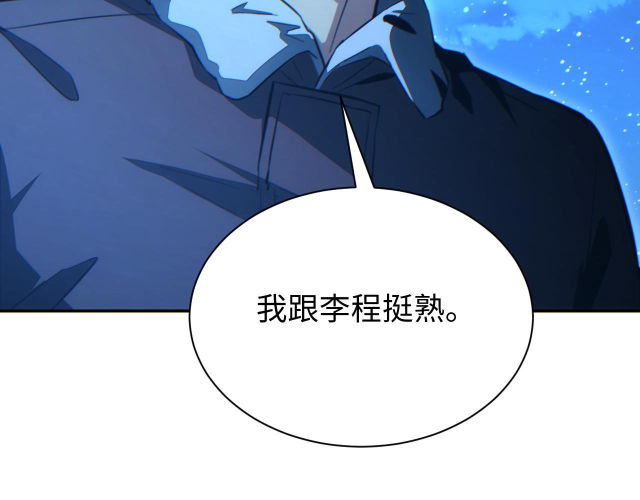 第57话 强度有点大