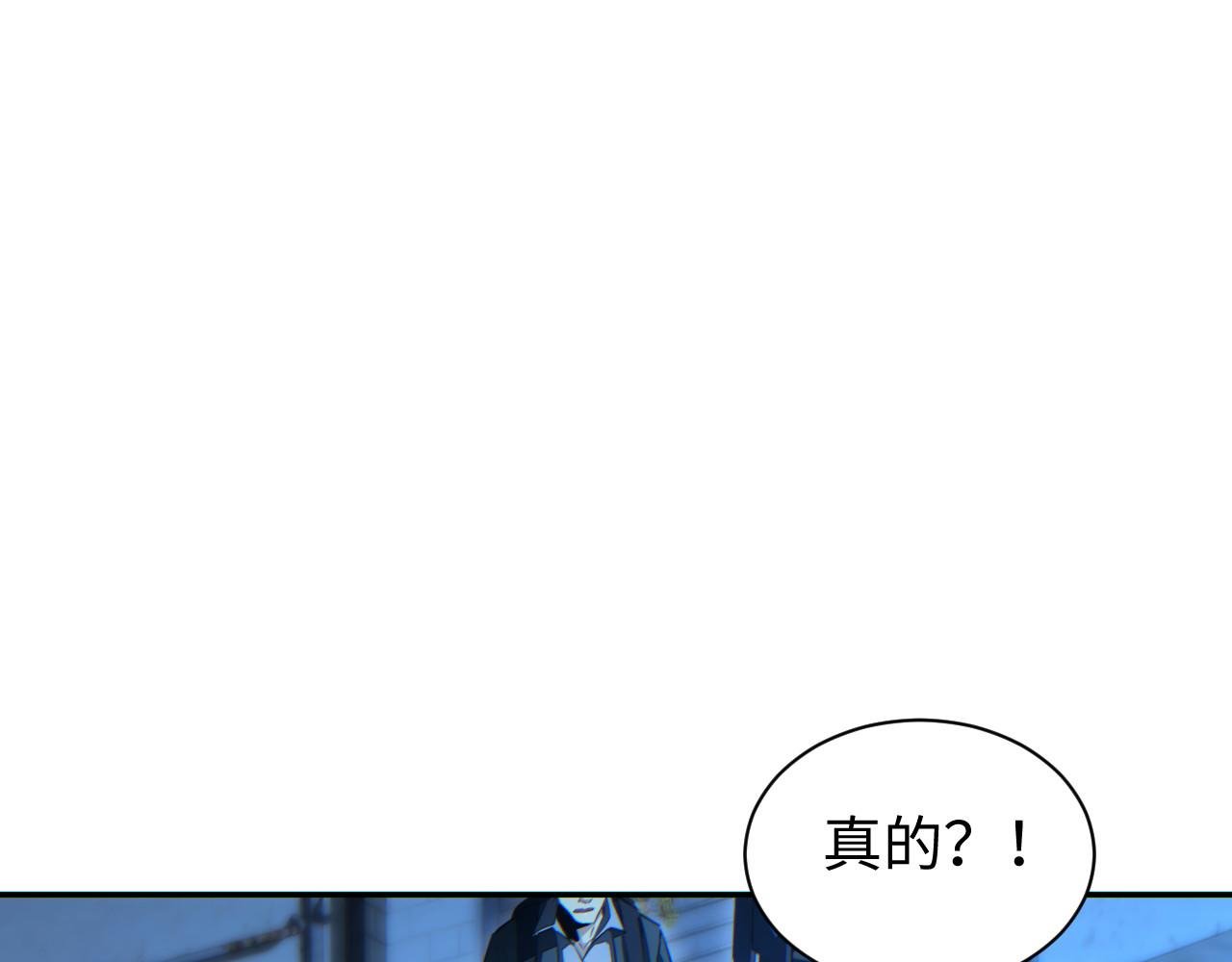 第57话 强度有点大