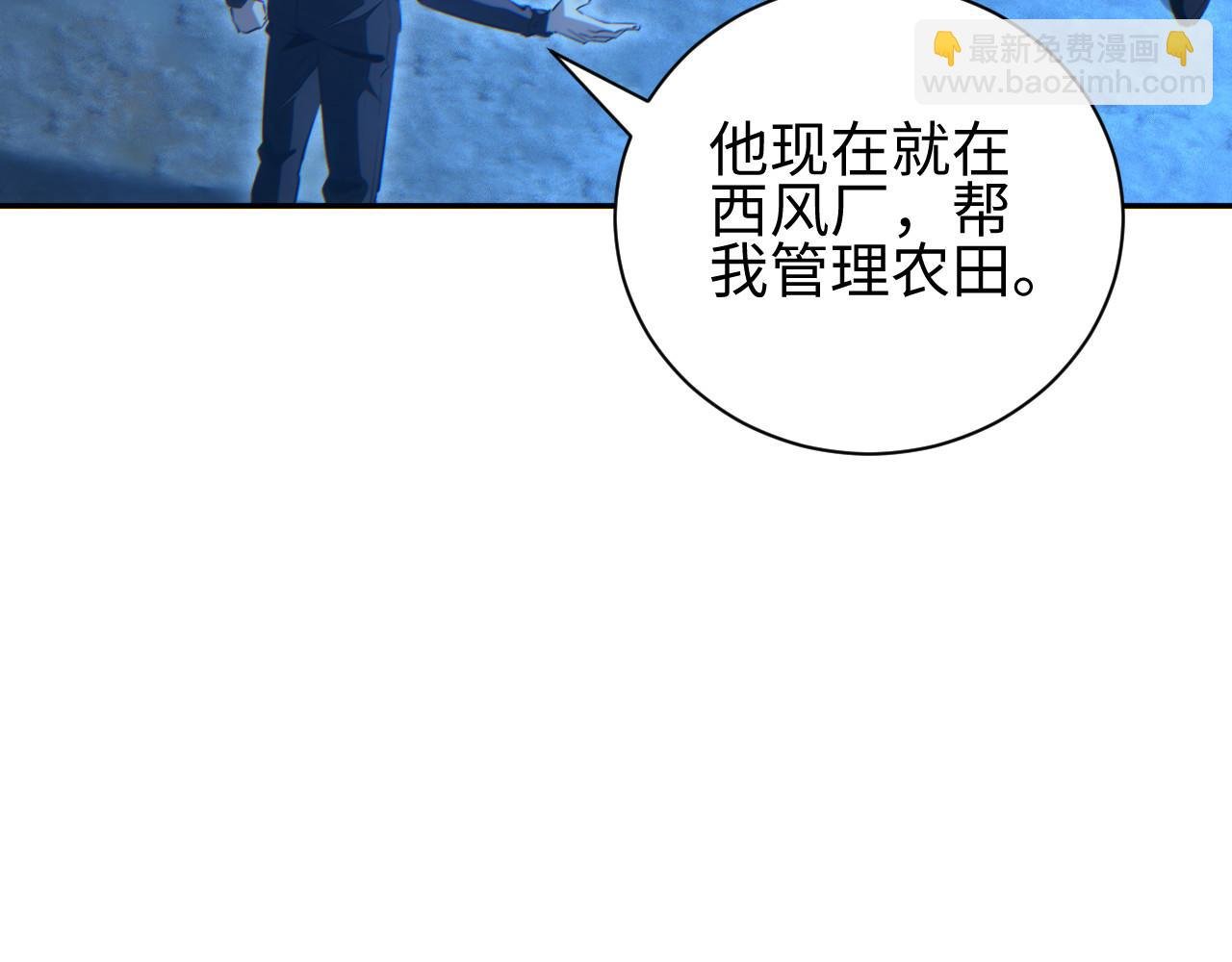 第57话 强度有点大