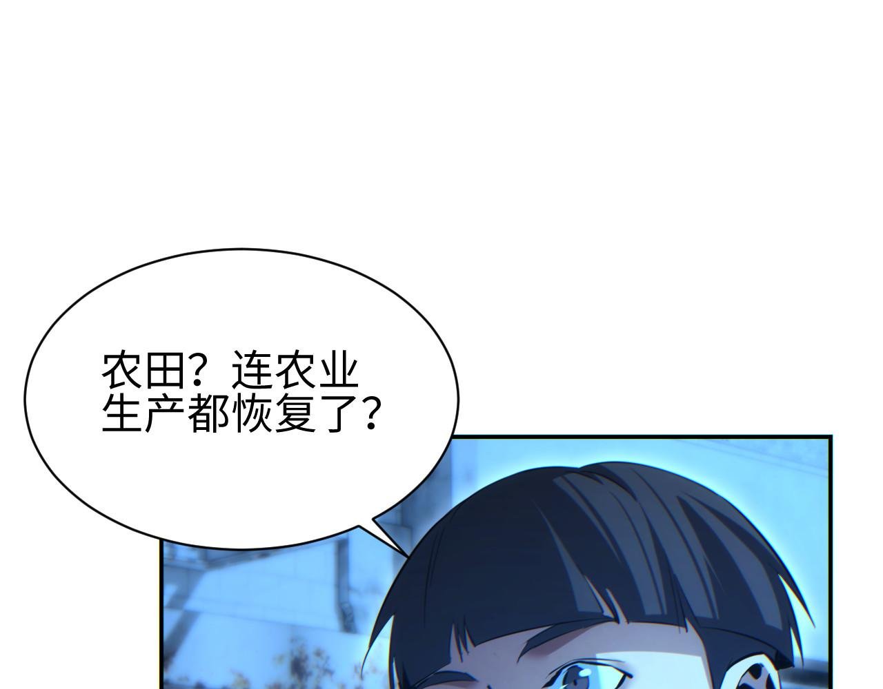 第57话 强度有点大