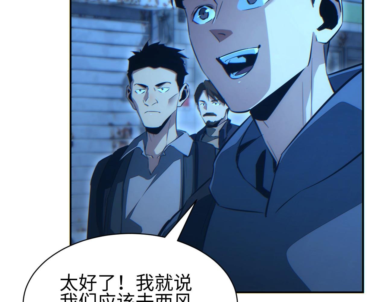 第57话 强度有点大