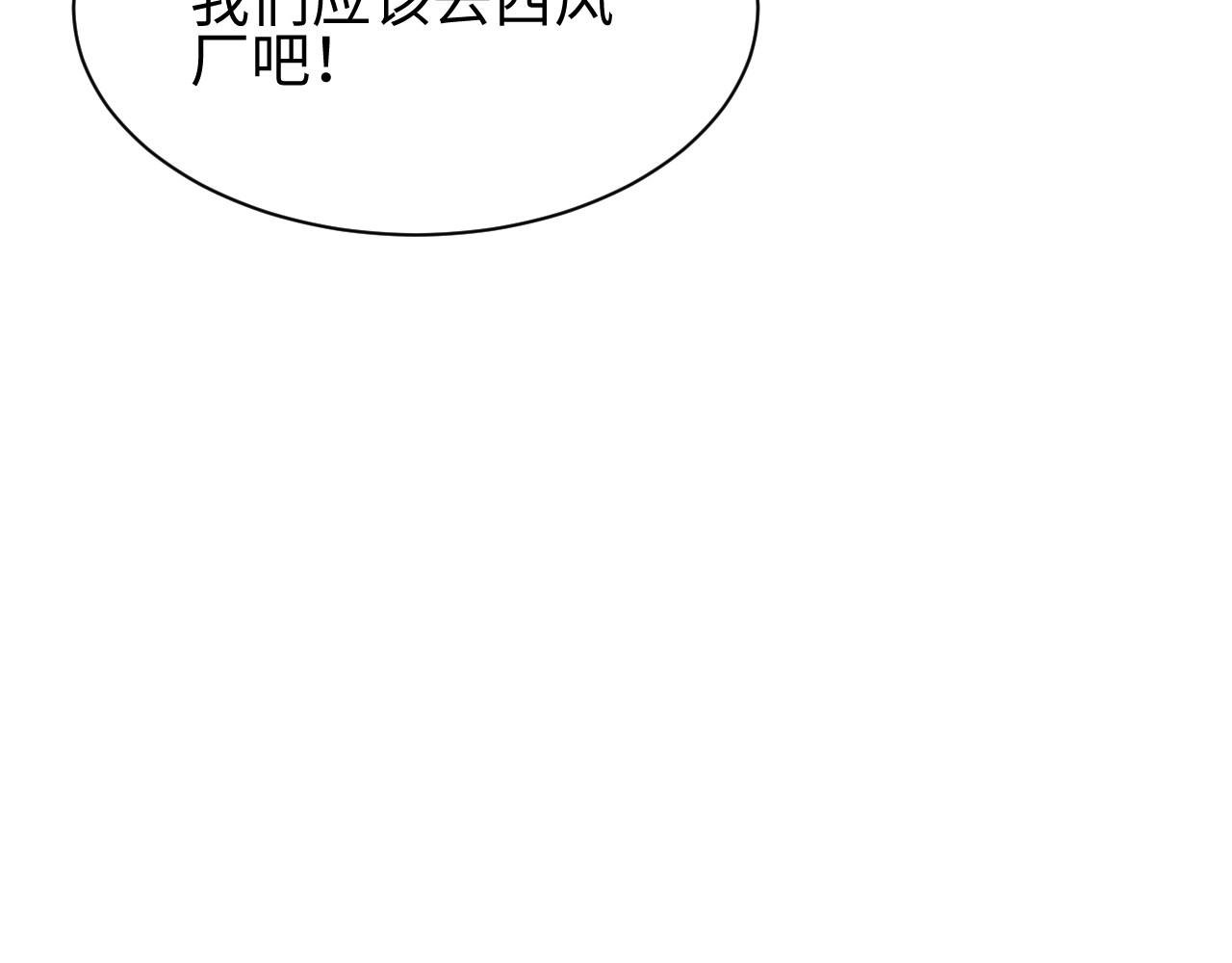 第57话 强度有点大