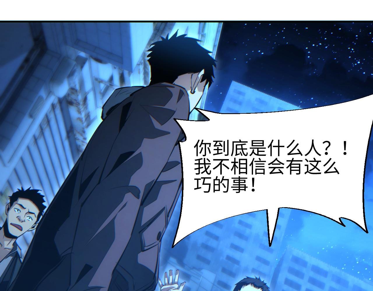 第57话 强度有点大