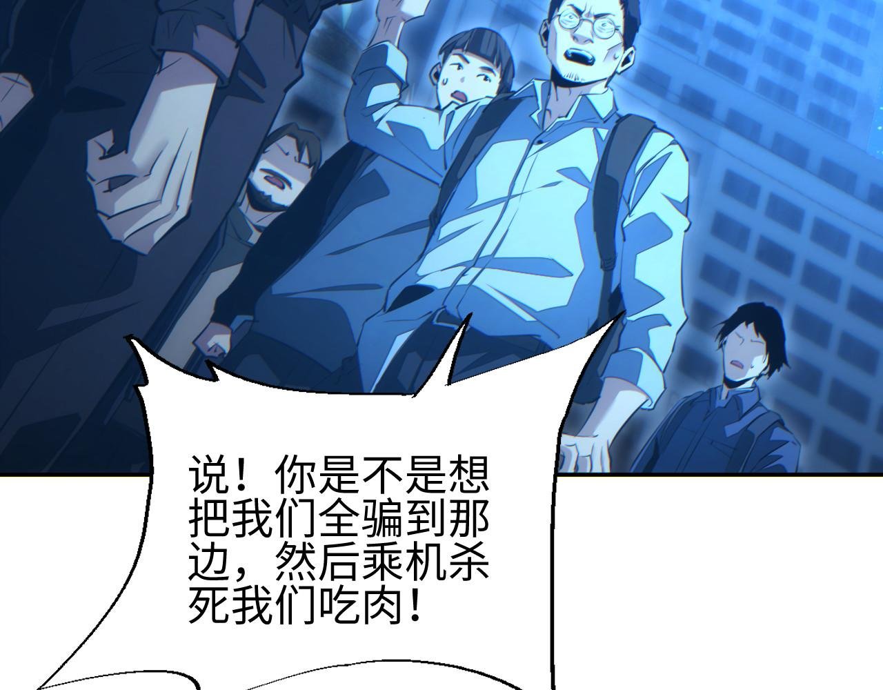 第57话 强度有点大