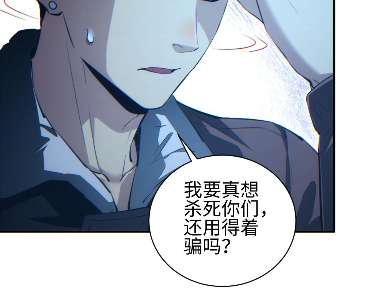 第57话 强度有点大