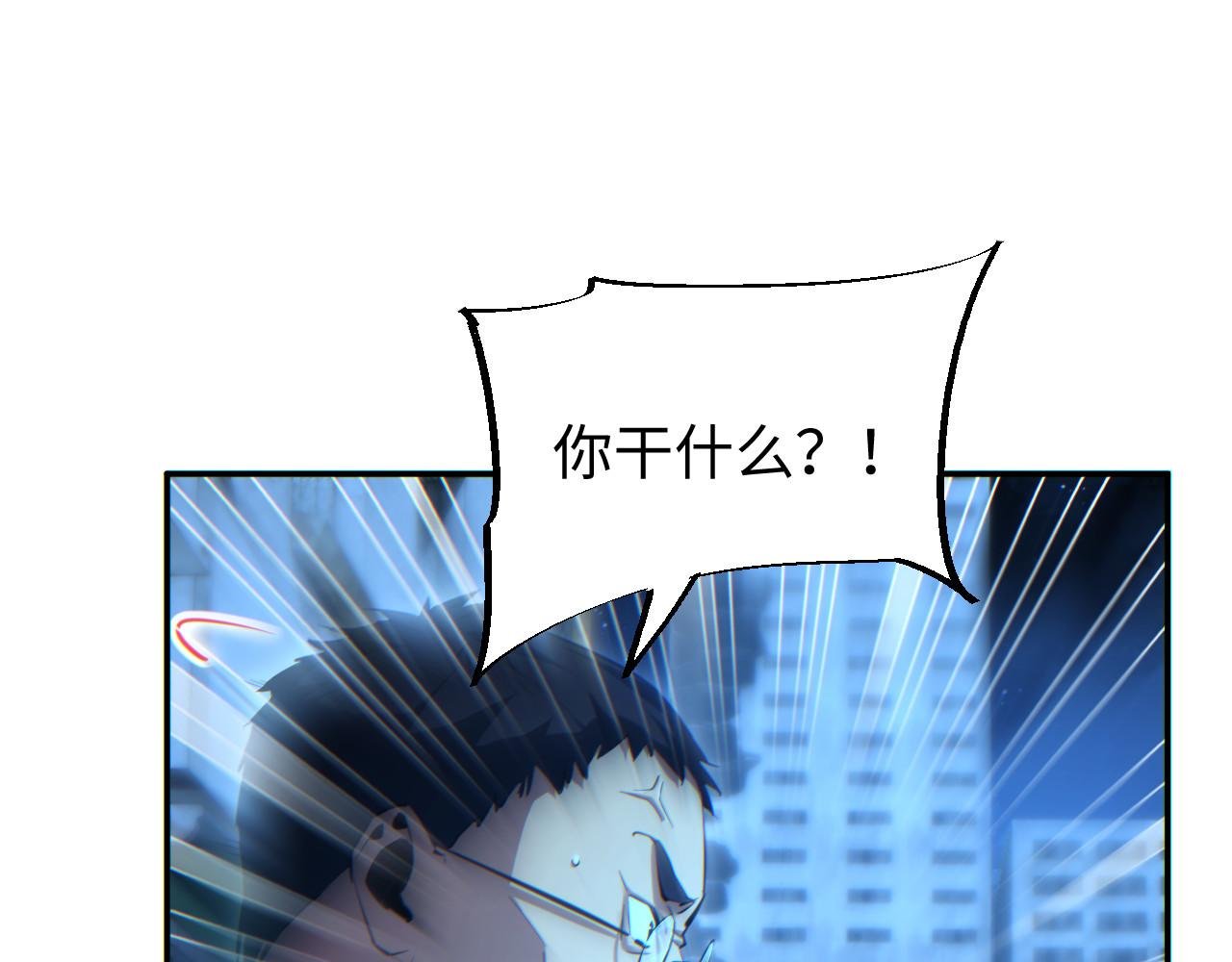 第57话 强度有点大