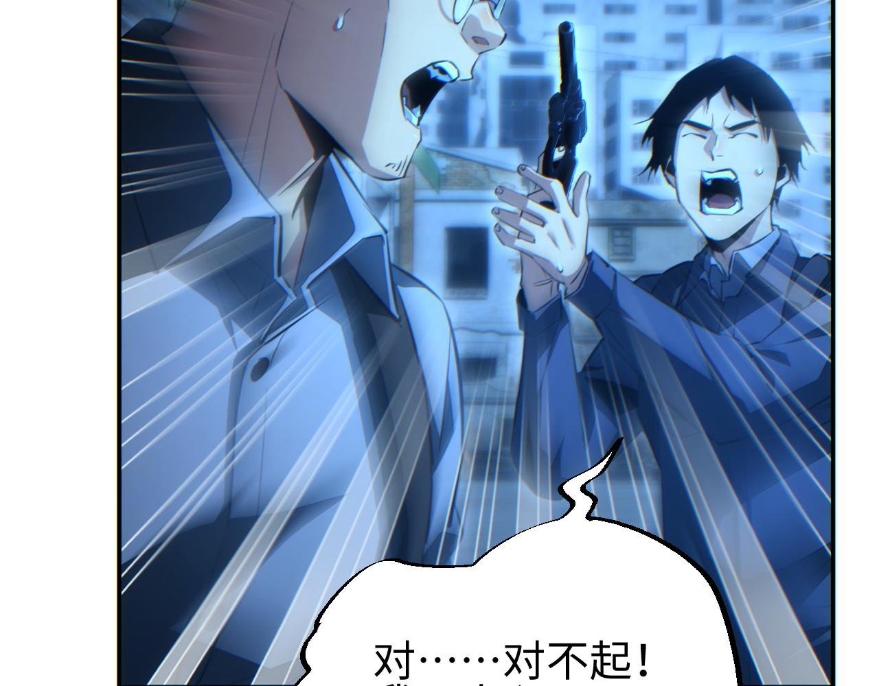 第57话 强度有点大