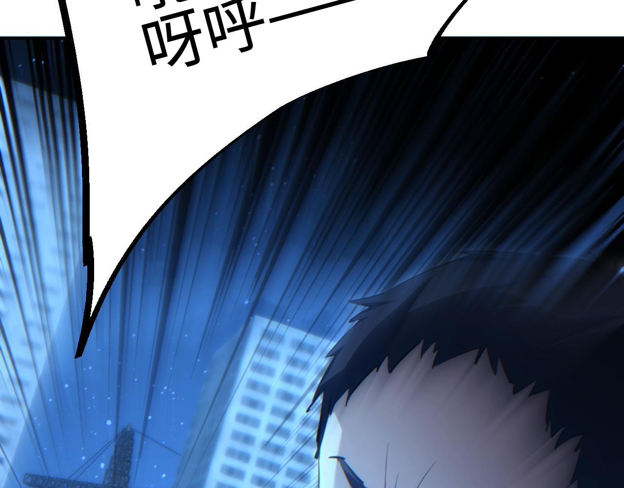 第57话 强度有点大