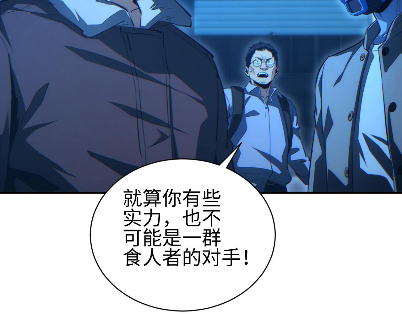 第57话 强度有点大