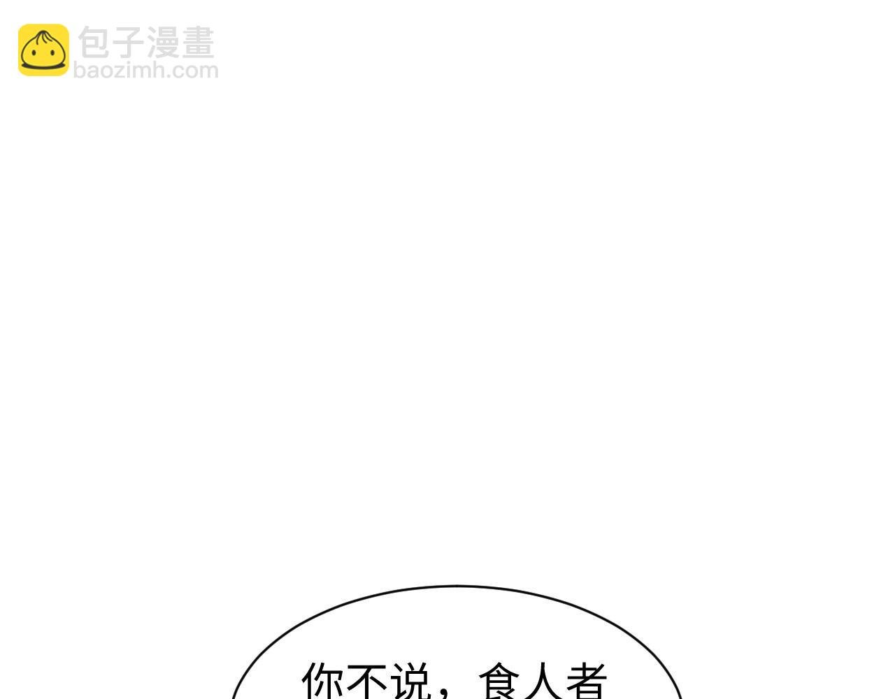 第57话 强度有点大