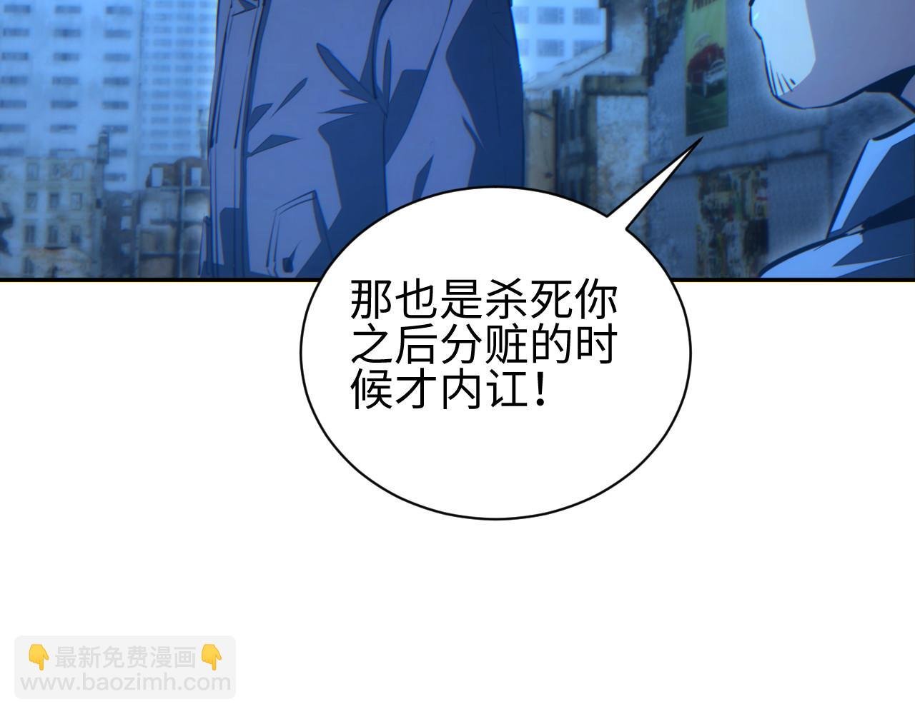第57话 强度有点大