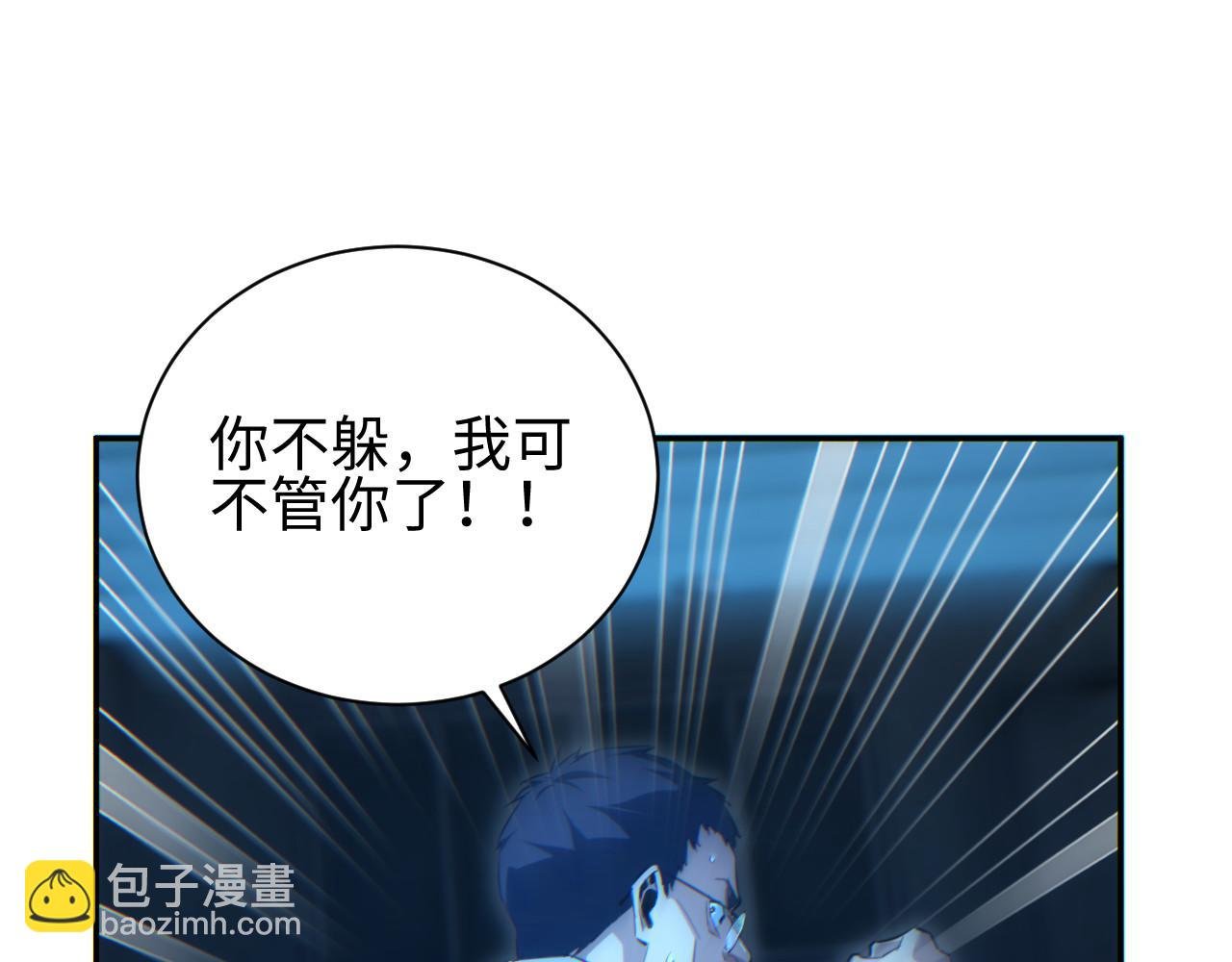 第57话 强度有点大
