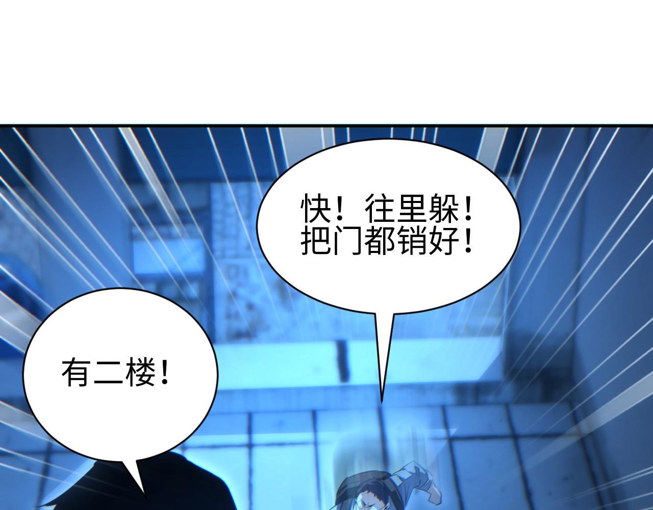第57话 强度有点大
