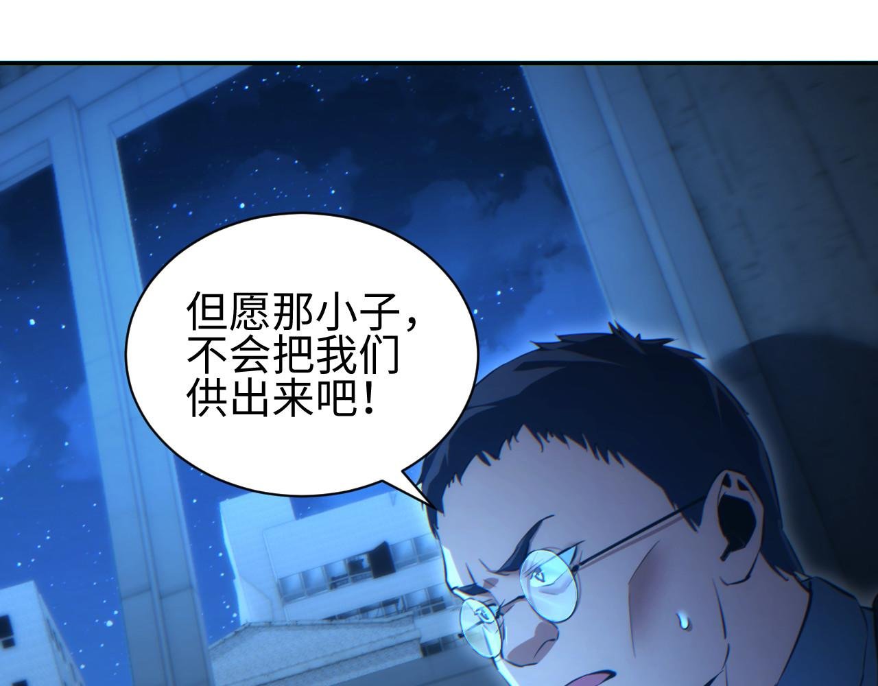 第57话 强度有点大