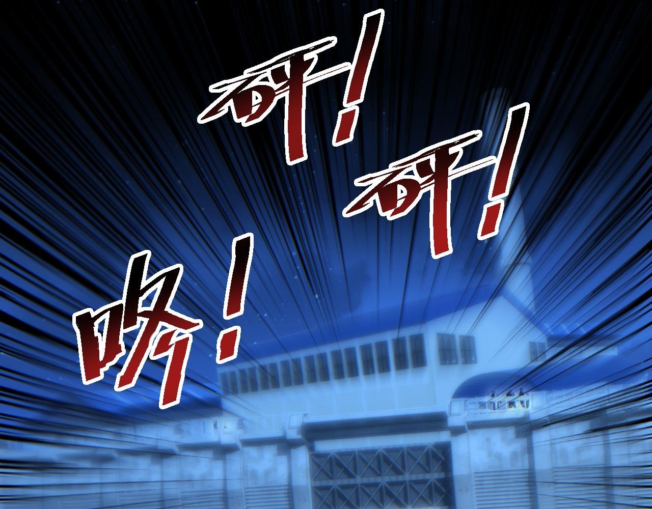 第58话 丰哥