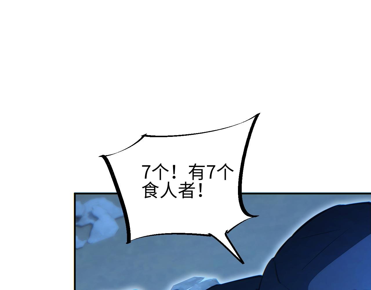 第58话 丰哥