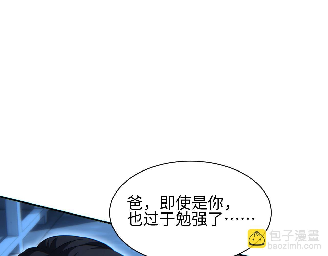 第58话 丰哥