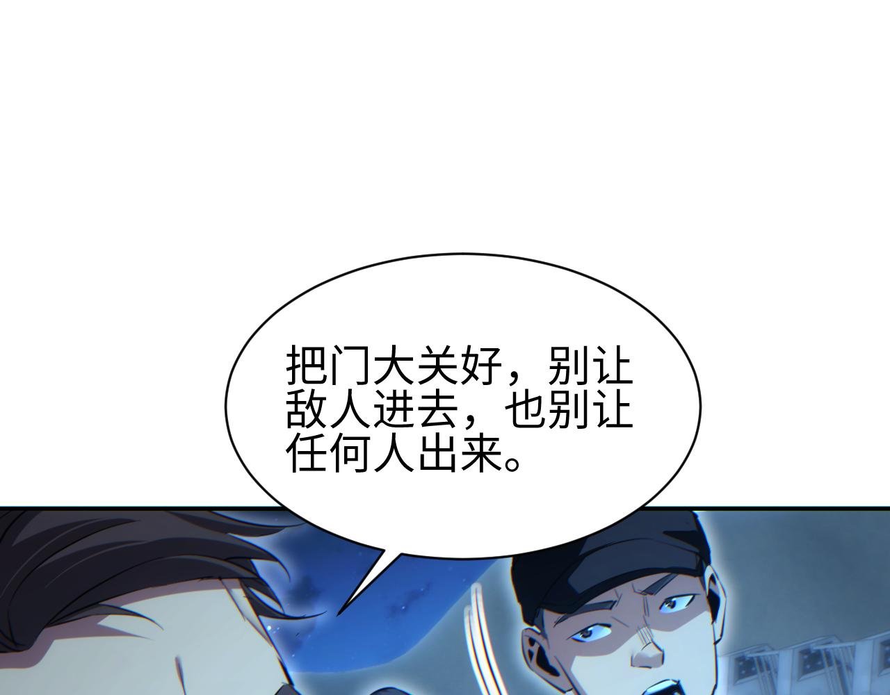 第58话 丰哥