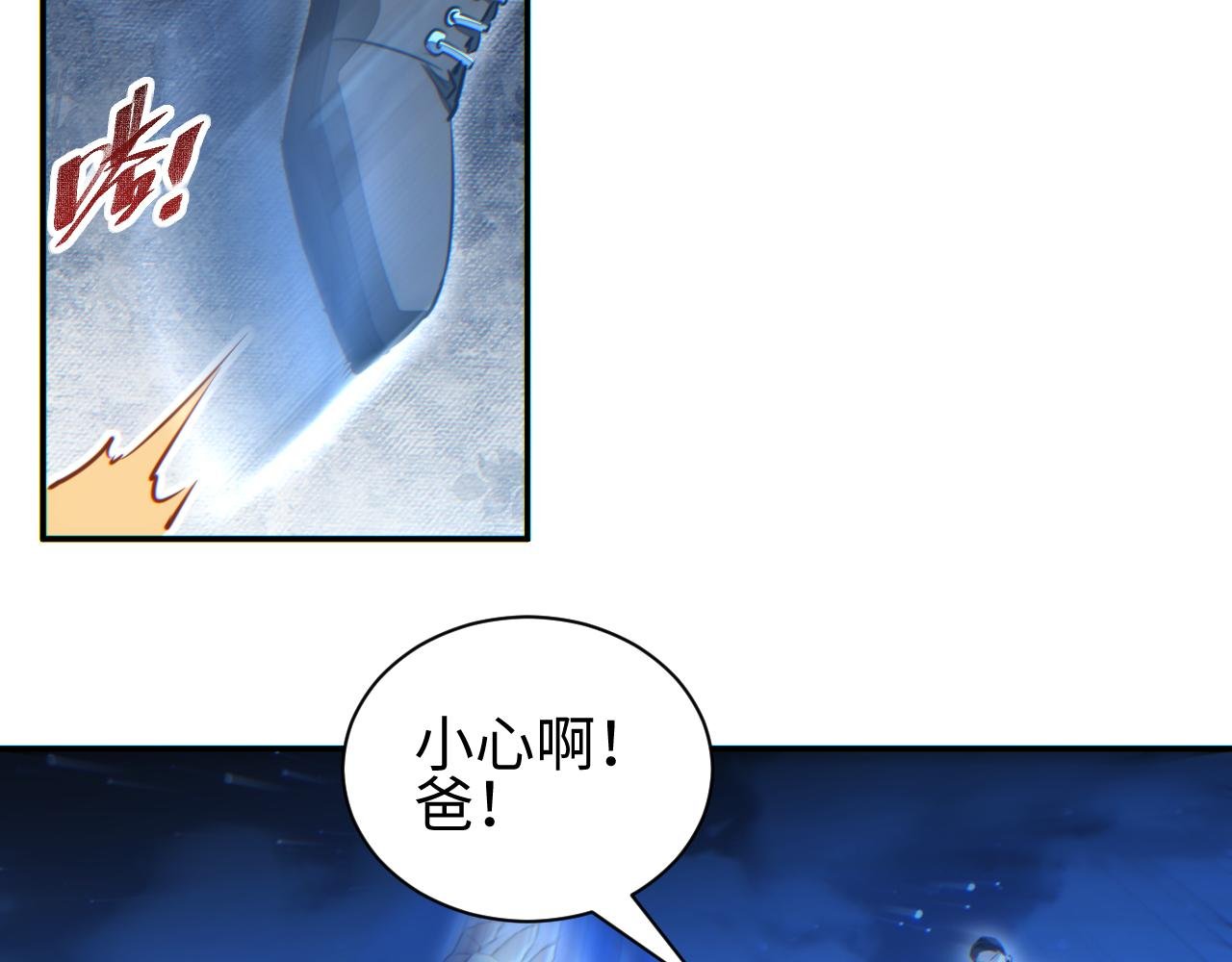 第58话 丰哥