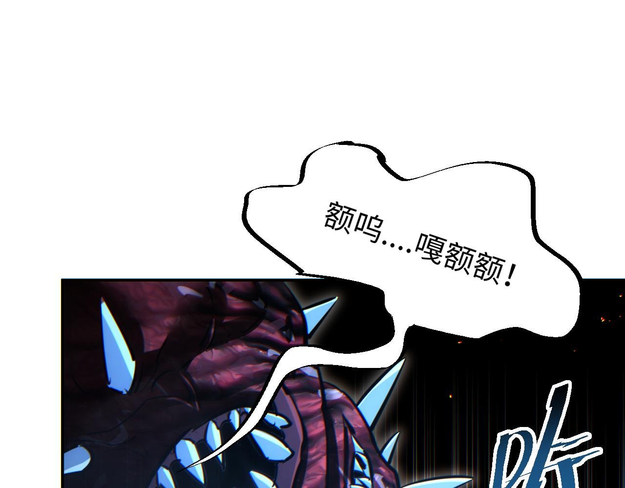 第58话 丰哥