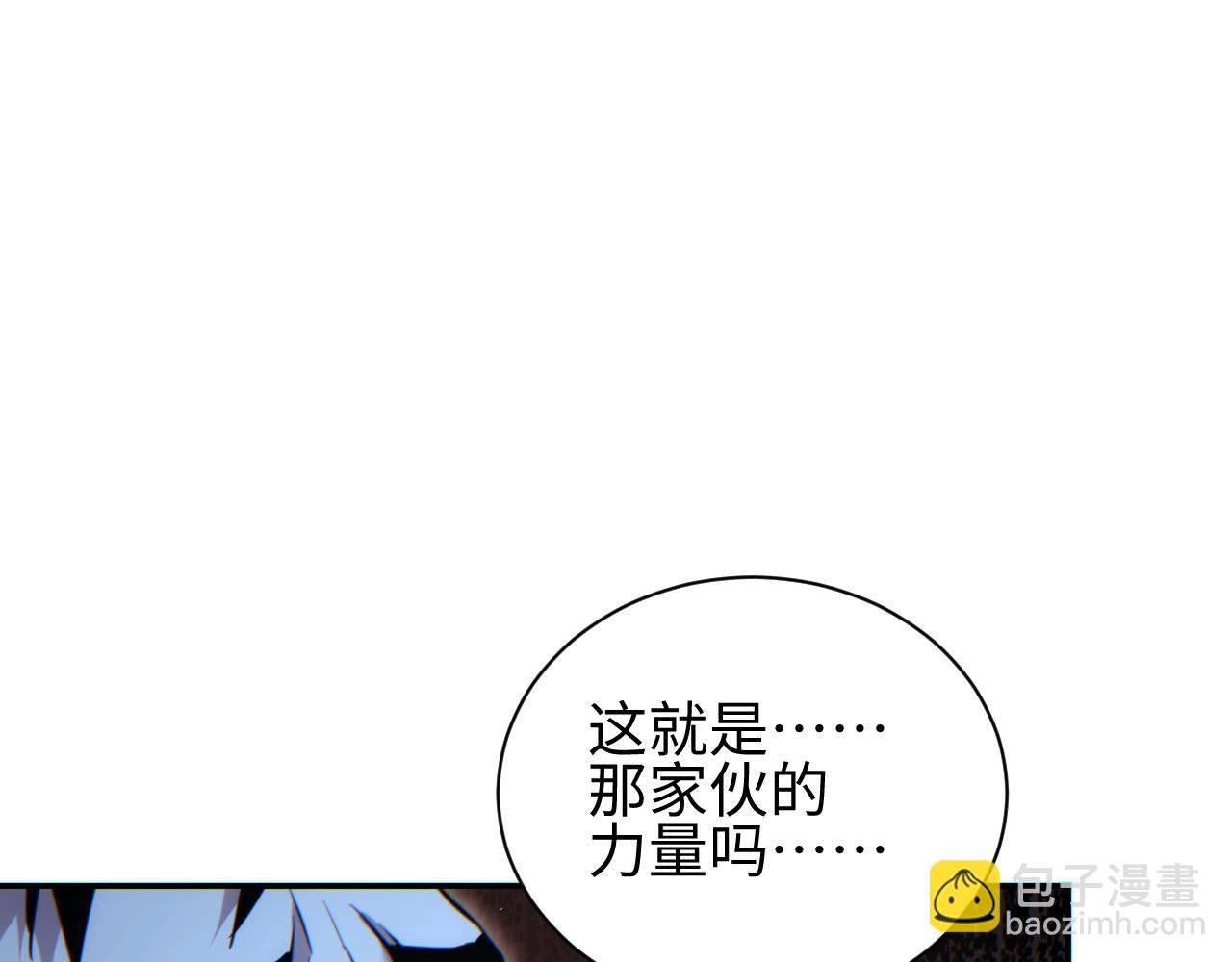 第58话 丰哥