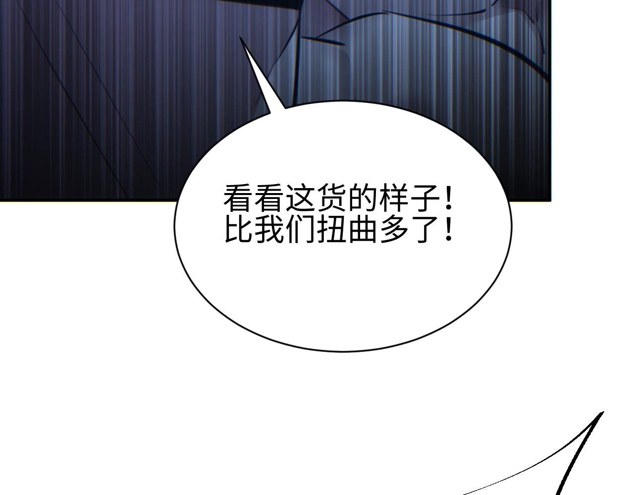 第58话 丰哥
