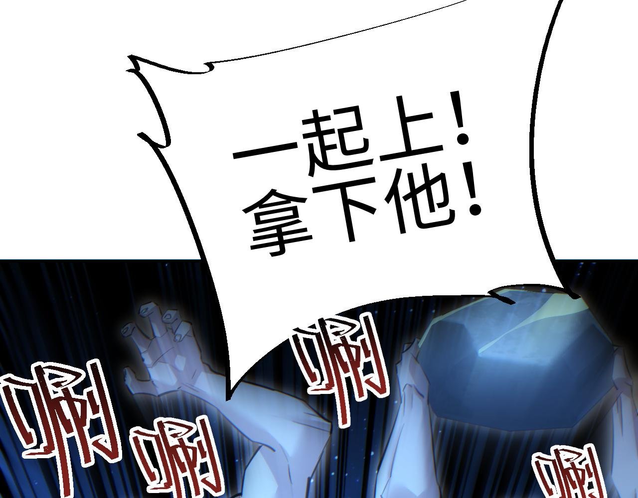第58话 丰哥
