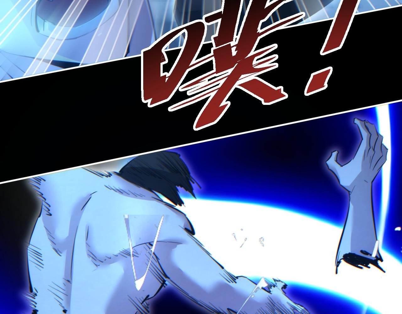 第58话 丰哥